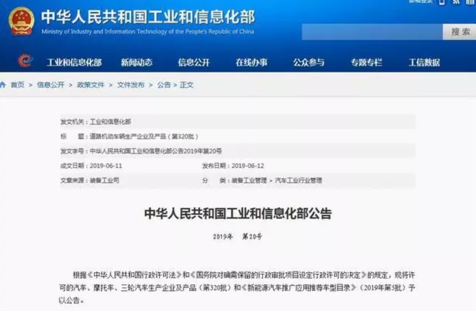 你会买挂思铭标的纯电XR-V，欧拉概念车，纯电瓦罐车吗？