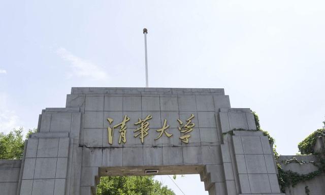 清华大学，每年各省招生比例如何来的？背后竟然藏着一段历史！