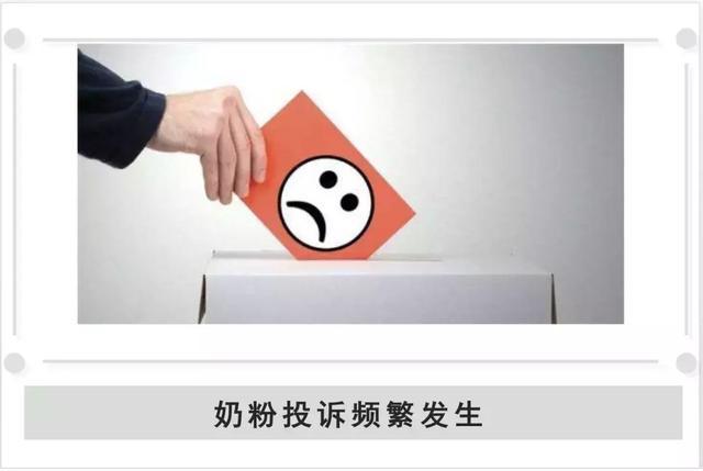 奶粉频繁投诉引注目，惠氏、A2至初奶粉有异物