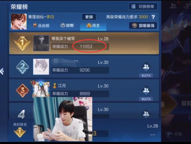 虎牙直播_NBA直播_足球篮球英超欧洲杯高清体育赛事游戏就是警车追上汽车撞