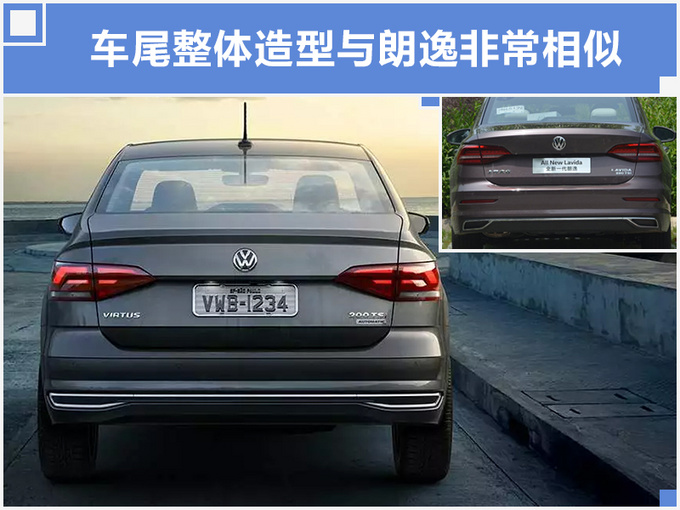 上汽大众复活Polo三厢轿车,造型不再套娃,9万元起售,比思域划算