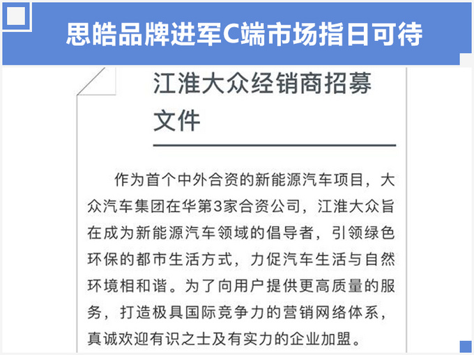 大众电动车品牌，首款SUV续航超400公里，下半年开卖？