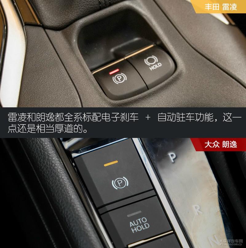 当TNGA杠上MQB,丰田雷凌VS大众朗逸,你更喜欢谁?
