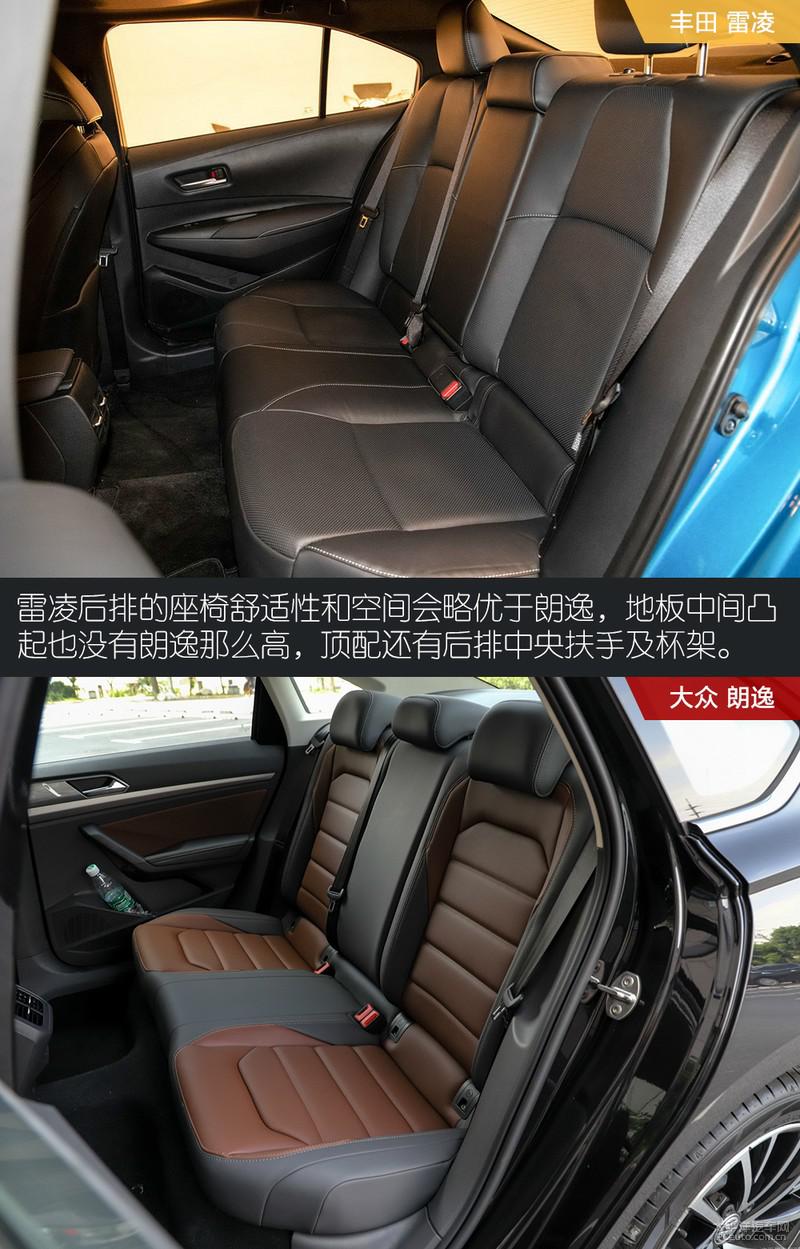 当TNGA杠上MQB,丰田雷凌VS大众朗逸,你更喜欢谁?