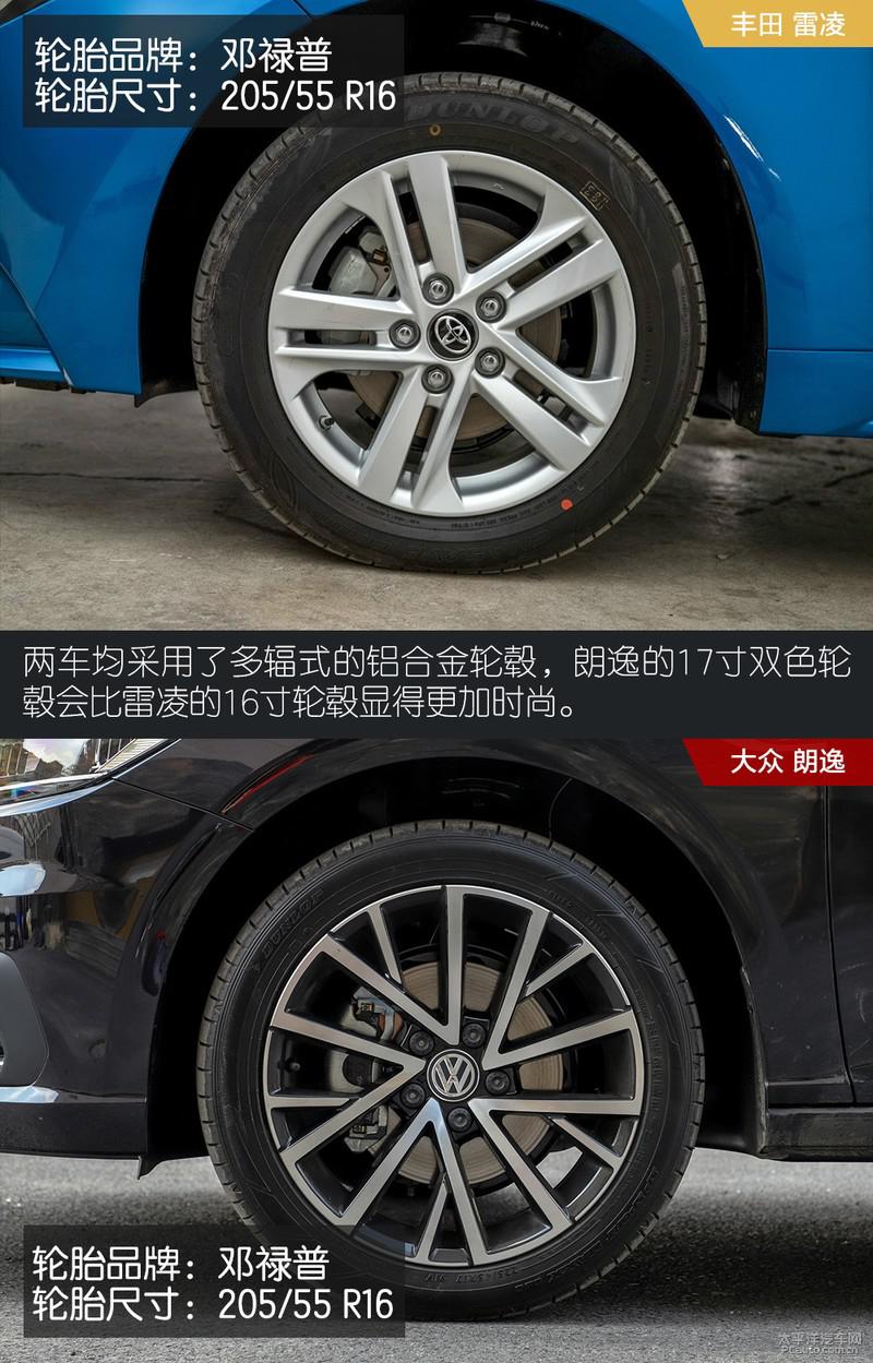 当TNGA杠上MQB,丰田雷凌VS大众朗逸,你更喜欢谁?