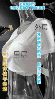 奥巴马全家都在穿？不会脏的小白T，太百搭了
