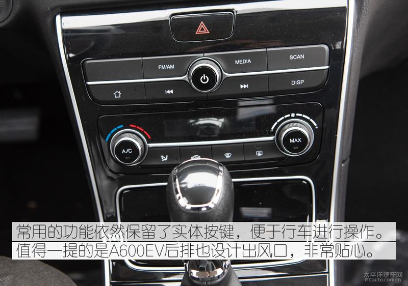 空间与续航兼顾\5座6座任君选,长安欧尚A600EV实车体验!