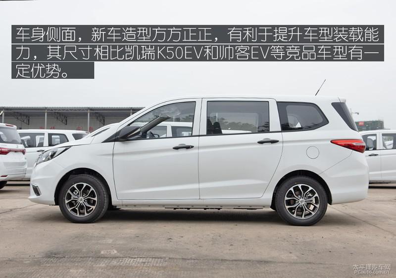 空间与续航兼顾\5座6座任君选,长安欧尚A600EV实车体验!