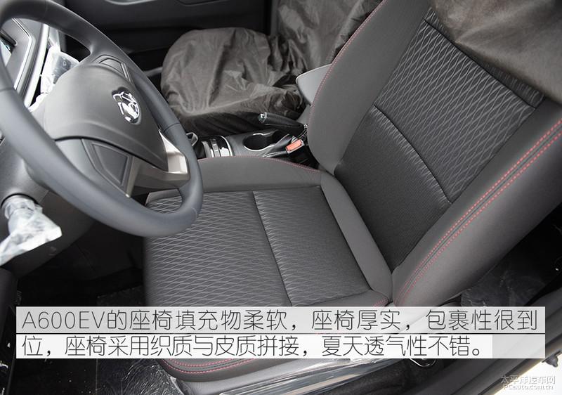 空间与续航兼顾\5座6座任君选,长安欧尚A600EV实车体验!