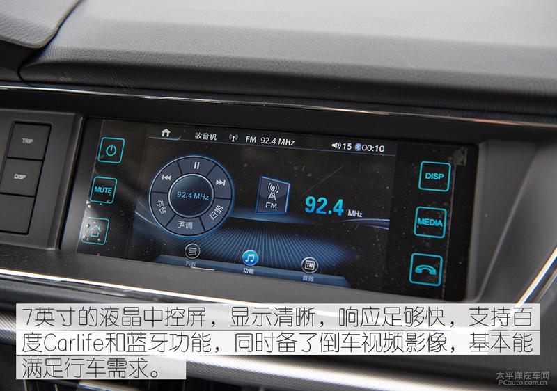 空间与续航兼顾\5座6座任君选,长安欧尚A600EV实车体验!