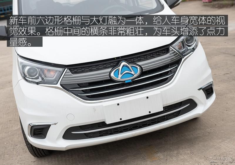 空间与续航兼顾\5座6座任君选,长安欧尚A600EV实车体验!