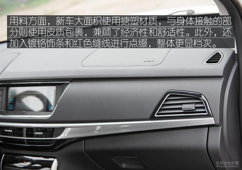 空间与续航兼顾\5座6座任君选,长安欧尚A600EV实车体验!
