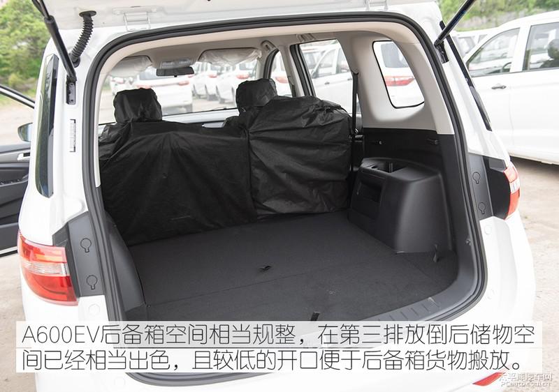 空间与续航兼顾\5座6座任君选,长安欧尚A600EV实车体验!