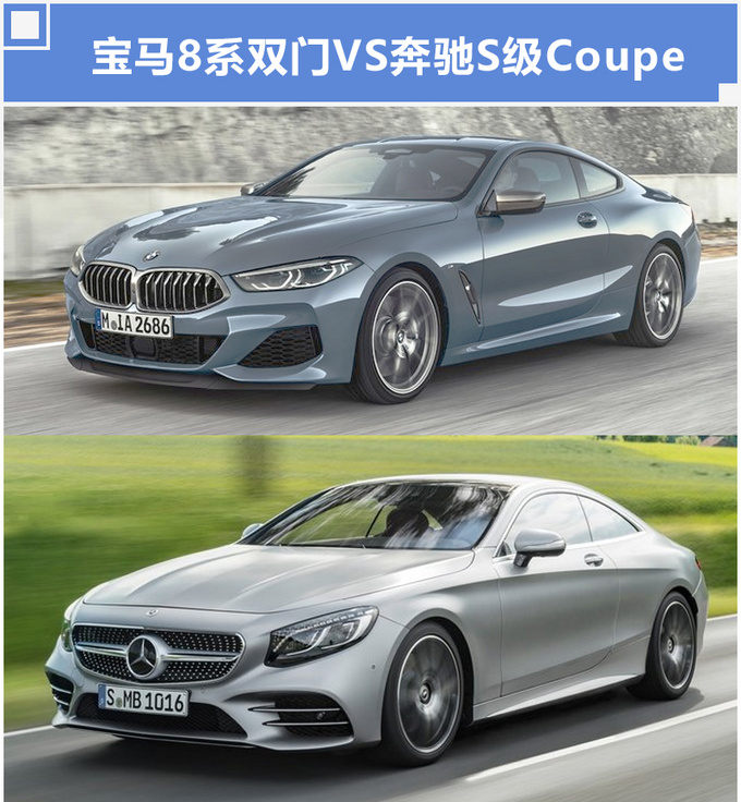 宝马8系轿跑到店实拍,颜值超高,100万你买它还是奔驰S级轿跑