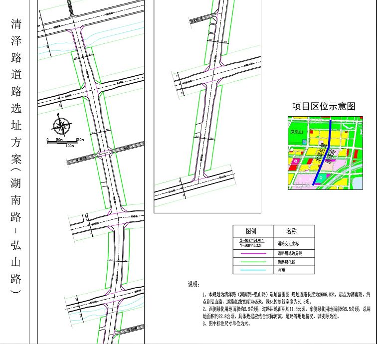 围观聊城城区这3条路要修选址范围图公示