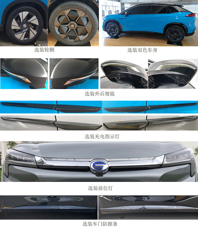 广汽版“蔚来ES6”谍照,售价20万元,续航600Km