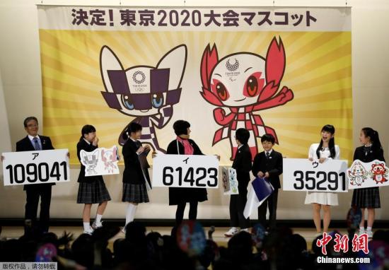 资料图:当地时间2018年2月28日,2020年东京奥运会吉祥物在日本东京公布。