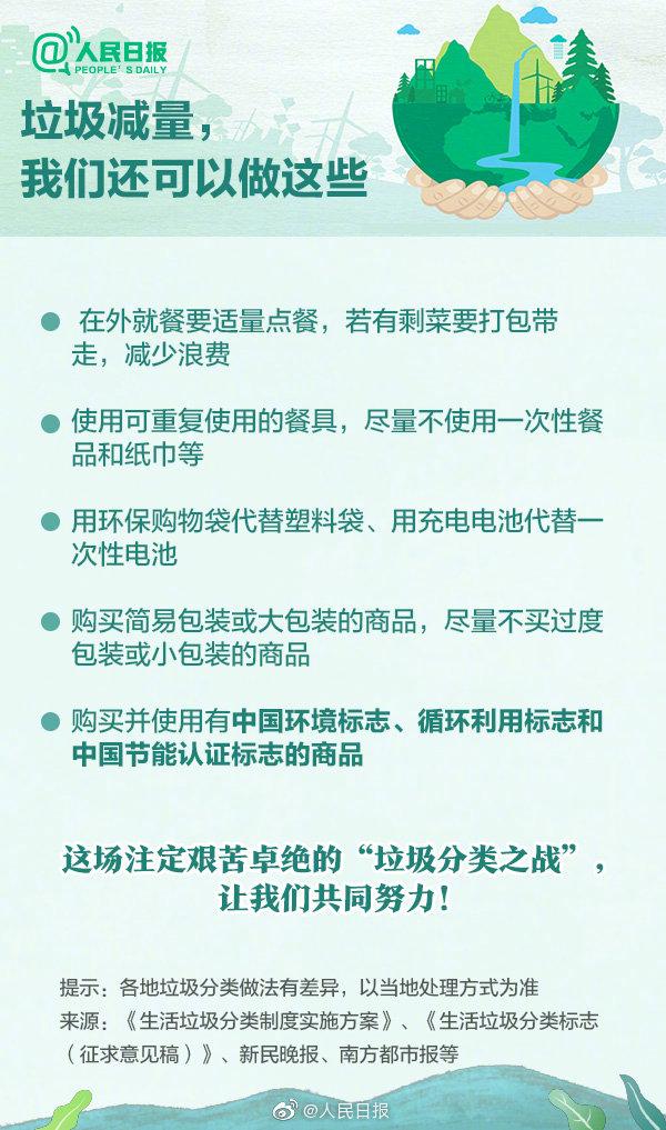8f4f-hyrtarw7601045.jpg