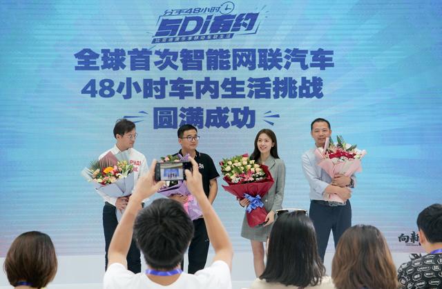 抛开手机只用车机,比亚迪用这“关禁闭”的48小时,想要颠覆啥?