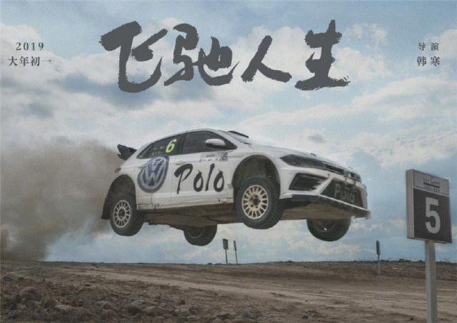 ɶҪ֣PoloPlusA0ս̼
