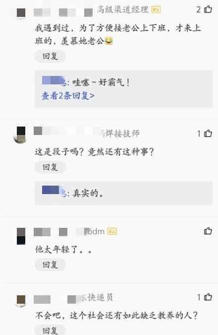 女生带男朋友参加介绍,面试官:做个自我面试,他服装外套图片女孩图片