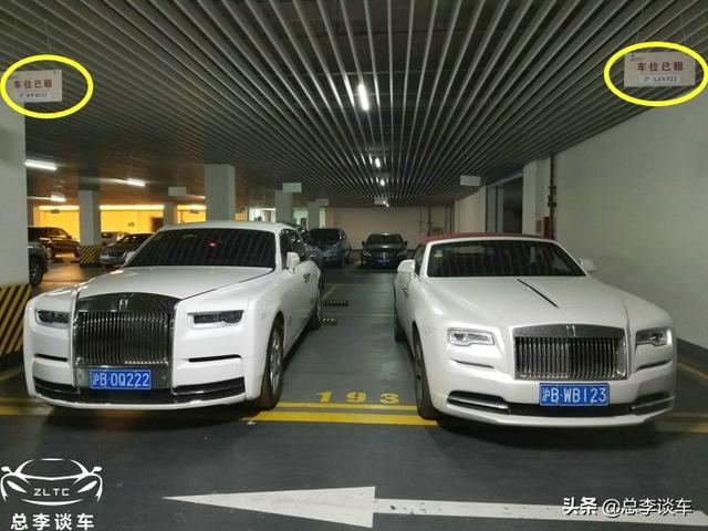 偶遇王思聪的新幻影,他那么有钱,为什么选择租车位