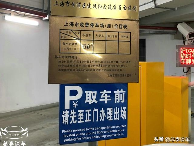 偶遇王思聪的新幻影,他那么有钱,为什么选择租车位