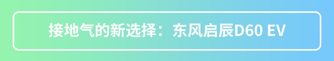 再也不担心油价！近期这些新车值得关注