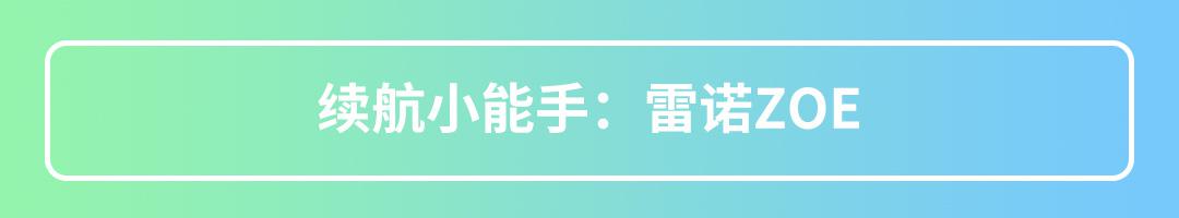 再也不担心油价！近期这些新车值得关注