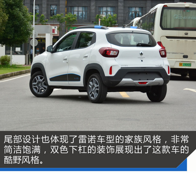 长城欧拉要小心 雷诺这款电动车可能要抢你饭碗