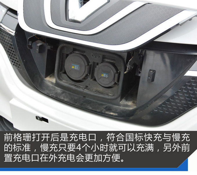 长城欧拉要小心 雷诺这款电动车可能要抢你饭碗