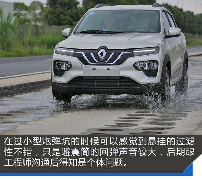 长城欧拉要小心 雷诺这款电动车可能要抢你饭碗