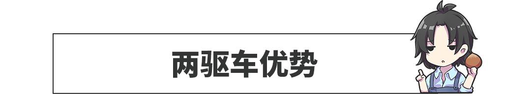 加多几万也不亏，这些SUV都有不为人知的绝招！