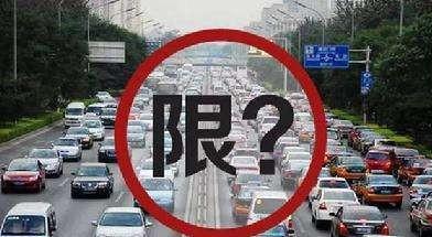 最新通知：3项惠民政策，摇不到号也能上路，“马后炮”不见了？