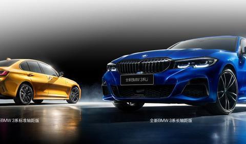 现款宝马三系与新款宝马三系的差异，到底有多大？