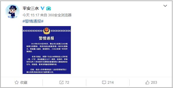 点击查看大图