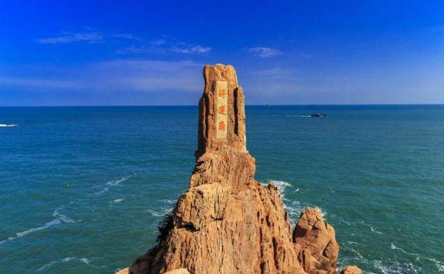 威海荣成三个值得一去的国家4A级旅游景点，你去过几个？