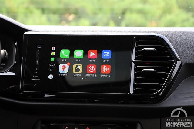 青出于蓝而胜于蓝 北京·雁西湖试驾一汽-大众捷达VS5