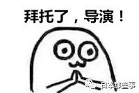 (本文由“日本那些事”