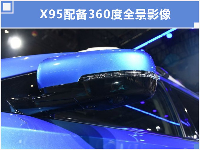 奇瑞大SUV,9月开卖,尺寸超丰田汉兰达,配“奔驰S级”同款内饰