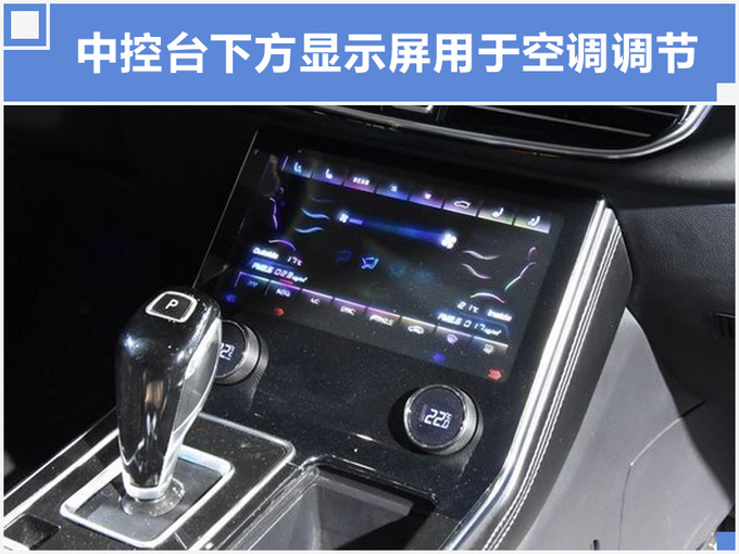 奇瑞大SUV,9月开卖,尺寸超丰田汉兰达,配“奔驰S级”同款内饰