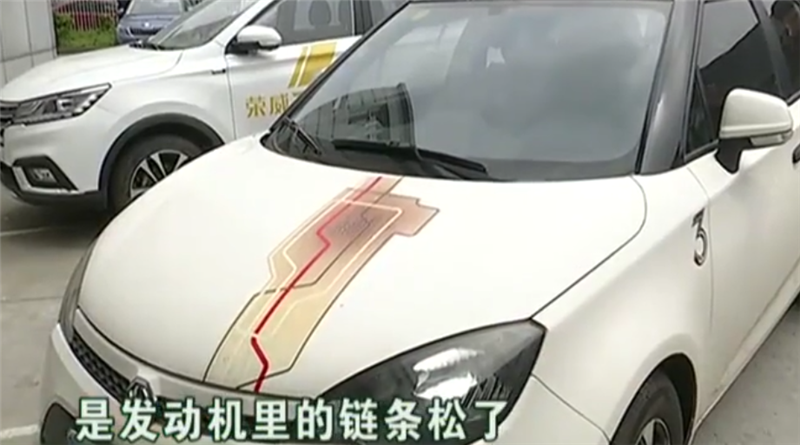 7万名爵出故障,车主买了延保,找4S店质保,对方称“已换老板”