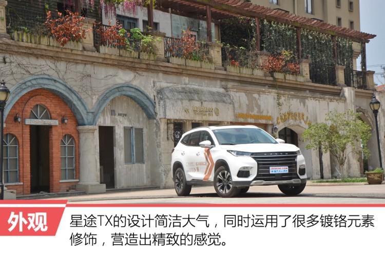 1.6T配双离合，还有AWD，不到15万就能开回家！