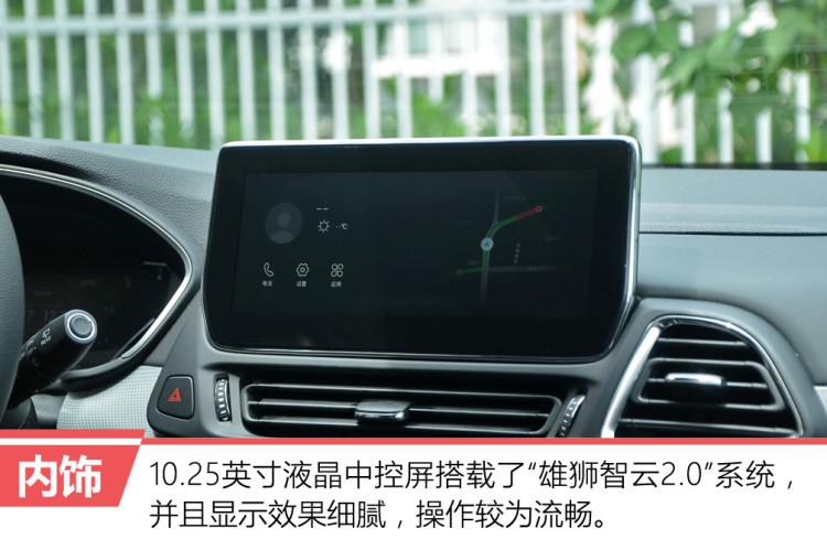 1.6T配双离合，还有AWD，不到15万就能开回家！