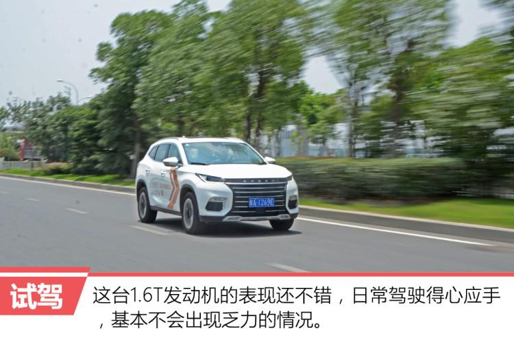 1.6T配双离合，还有AWD，不到15万就能开回家！