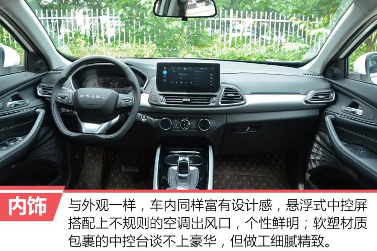 1.6T配双离合，还有AWD，不到15万就能开回家！