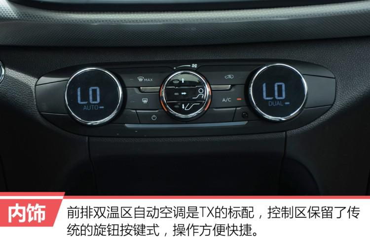 1.6T配双离合，还有AWD，不到15万就能开回家！