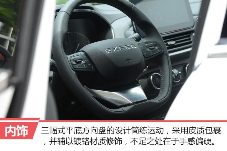 1.6T配双离合，还有AWD，不到15万就能开回家！