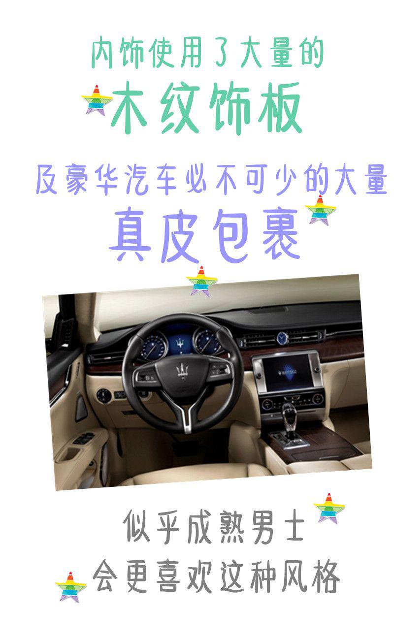 外观美,声浪强!“霸道总裁”玛莎拉蒂你爱吗?