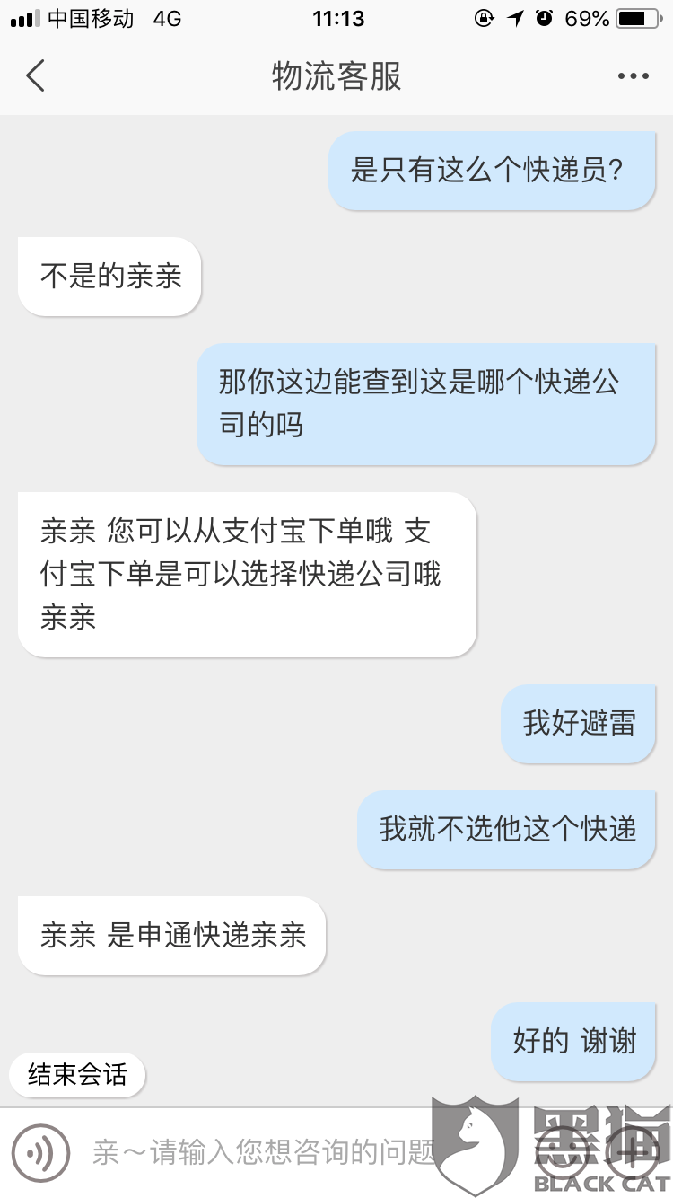 快递投诉最狠的方式_投诉快递最狠的方法有哪些